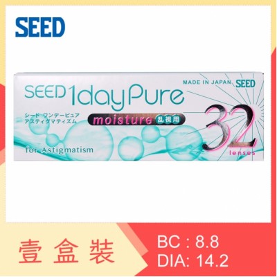Seed 1 Day Pure moisture for Astigmatism 散光隱形眼鏡